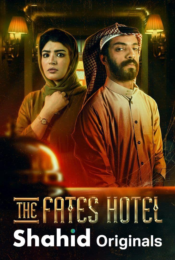 The Fates Hotel